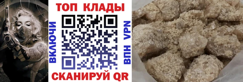 Что такое Сергач Канабис  Cocaine  Гашиш  A PVP  МЕФ 