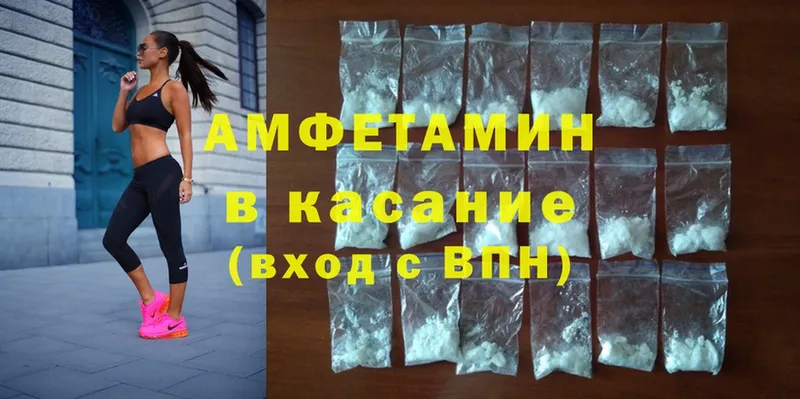 купить закладку  Сергач  Amphetamine 97% 