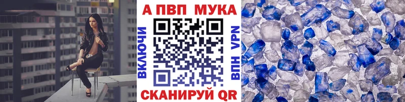 Alfa_PVP кристаллы  где найти   omg как войти  Сергач 