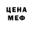 Кетамин VHQ FutboFanatik