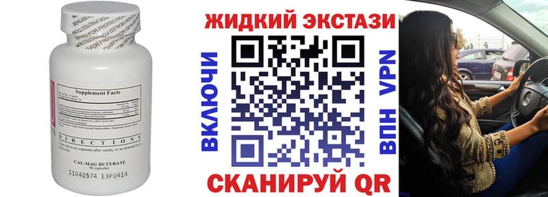 Бутират оксана  Сергач 