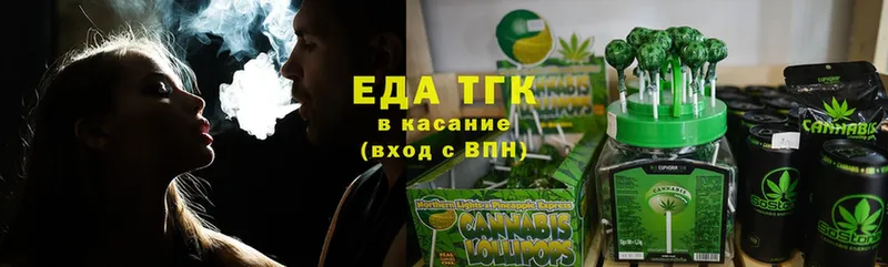 omg как зайти  Сергач  Canna-Cookies конопля  где продают  