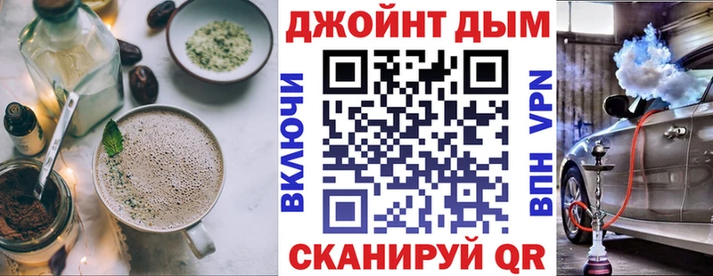 Печенье с ТГК конопля  магазин продажи   Сергач 