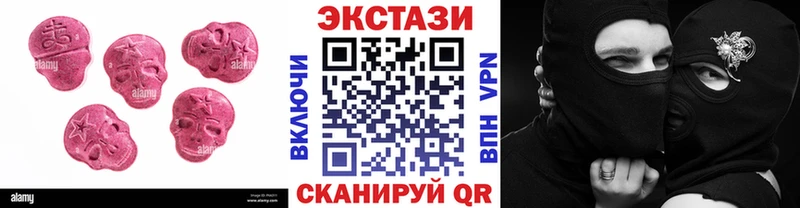 ЭКСТАЗИ Дубай  где купить наркотик  Сергач 