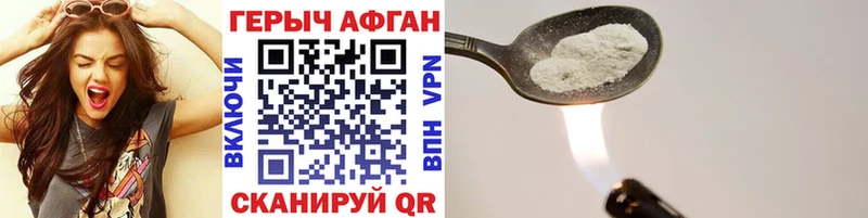 ГЕРОИН белый  Сергач 