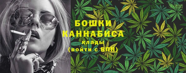 метамфетамин Переславль-Залесский