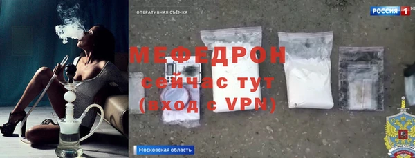 первитин Осинники