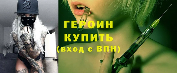 спиды Пересвет