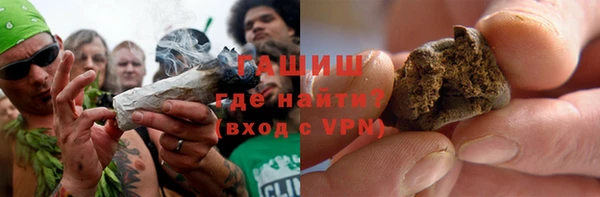 бутик Осташков