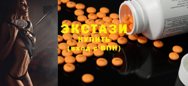 бутик Осташков