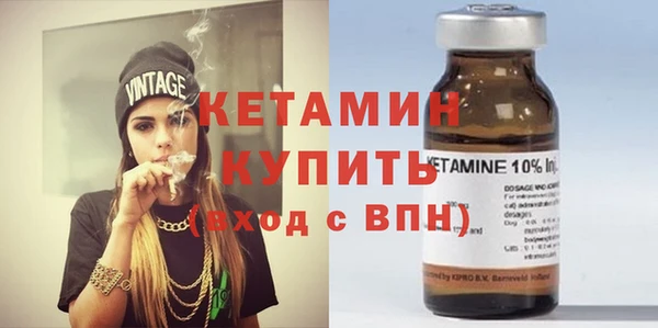 первитин Осинники