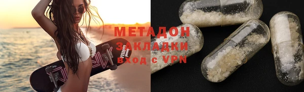 первитин Осинники