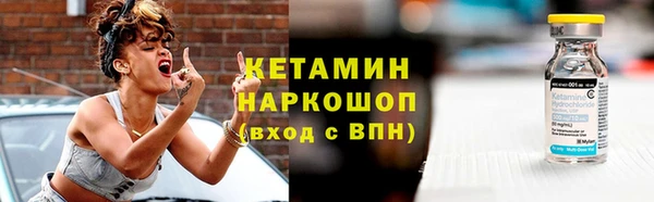 скорость mdpv Фурманов