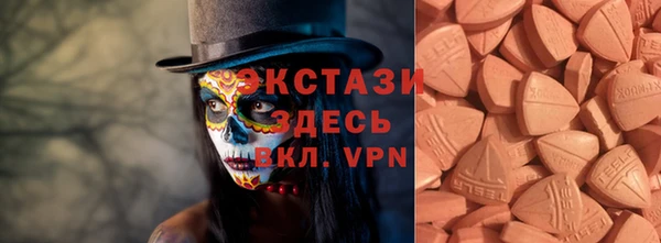 бутик Осташков