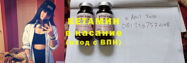 метамфетамин Переславль-Залесский