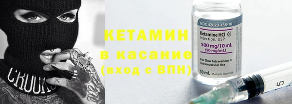 метамфетамин Переславль-Залесский