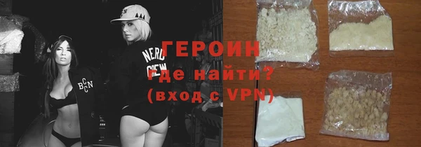 метамфетамин Переславль-Залесский