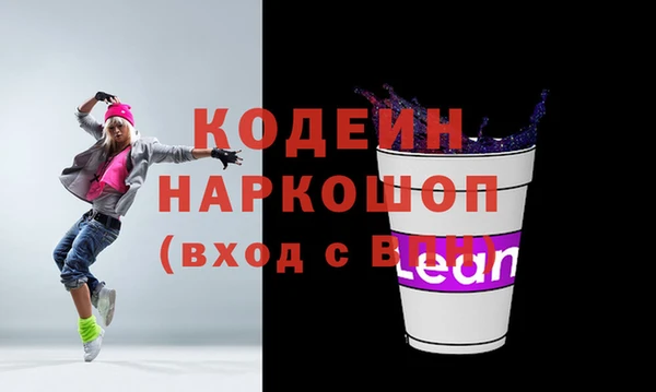 бутик Осташков