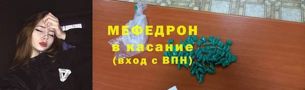 эйфоретик Нягань