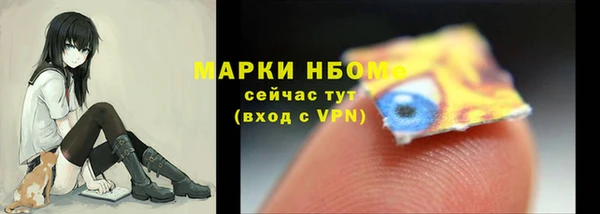 бутик Осташков