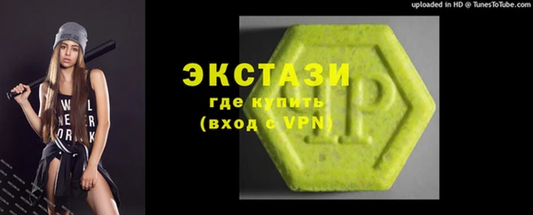 первитин Осинники