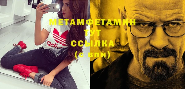 бутик Осташков
