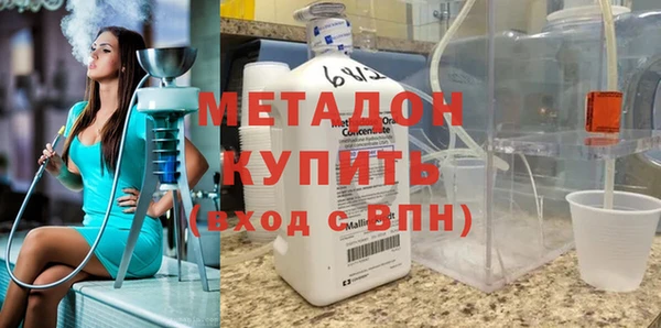 первитин Осинники