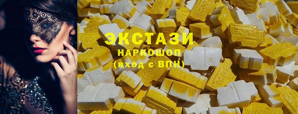 бутик Осташков
