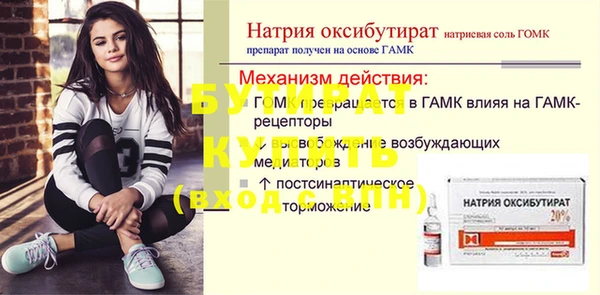 первитин Осинники