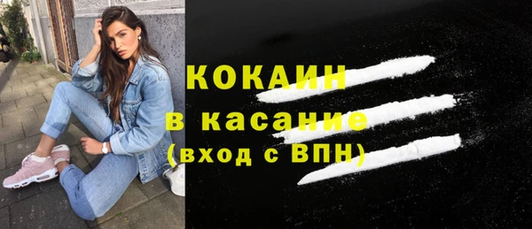 бутик Осташков