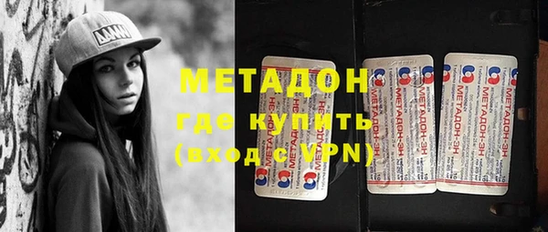 бутик Осташков
