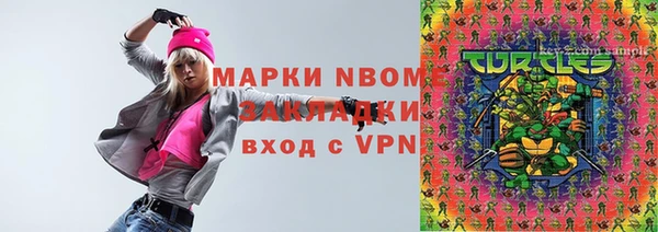 бутик Осташков