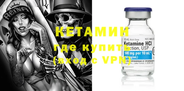 метамфетамин Переславль-Залесский