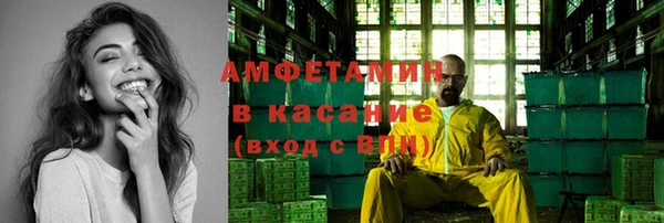 спиды Пересвет