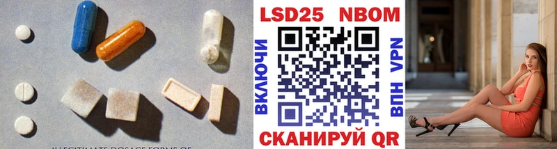 ЛСД экстази кислота  Сергач 