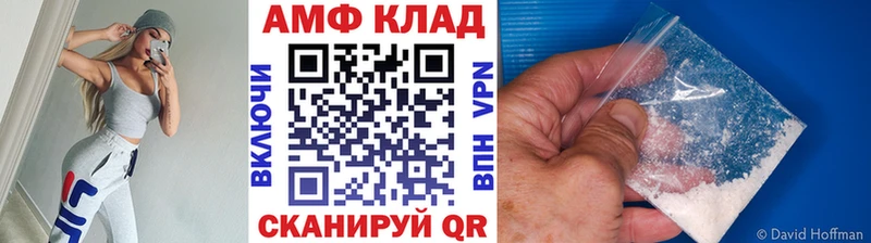 Первитин витя  Сергач 