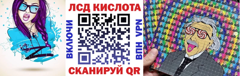 купить   Сергач  Марки 25I-NBOMe 1,8мг 